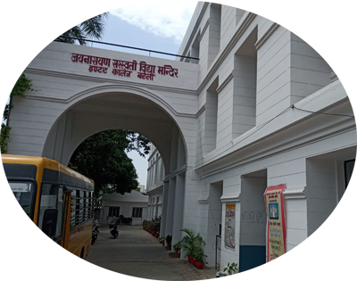 Jai Narayan Saraswati Vidya Mandir Inter College
